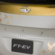 Illustration for article titled Toyota FT-EV Concept: An Electric Car For The Tiny Masses